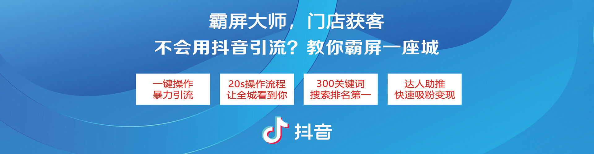 上高知乎信息流